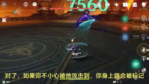 公子周本阵容搭配推荐(黄金屋公子怎么配队)插图2