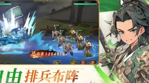 无双战将武将关羽搭配阵容(关羽主C最佳阵容)插图2