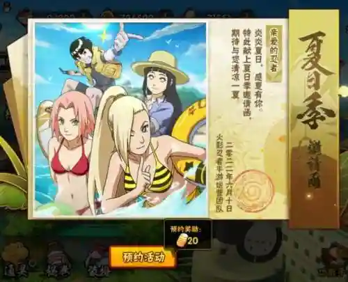 泳装忍者乱斗阵容搭配(乱斗三国最强阵容)插图10