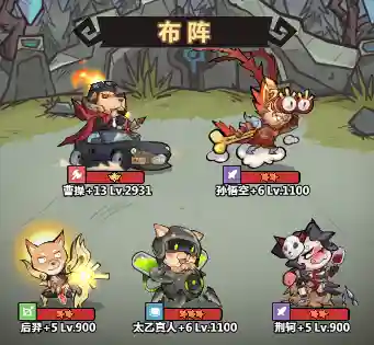 王者猎人猩红阵容搭配图(王者猎人吕布最强阵容)插图1