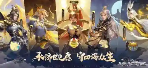 启明诸葛五排阵容搭配(诸葛亮为核心的阵容)插图4