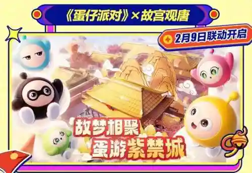 神龙派对阵容搭配图(神龙冈布奥搭配什么最好)插图1
