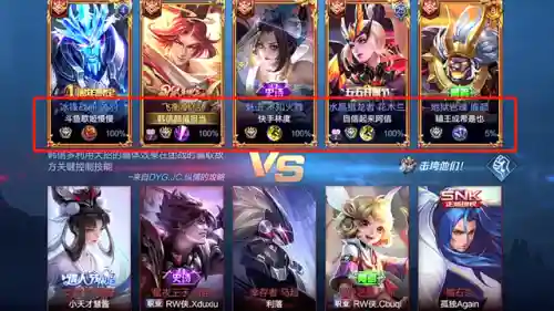 国服最强车队阵容搭配(lol云顶新版本最强阵容)