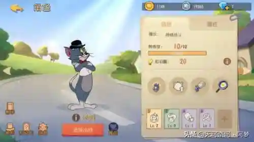 平底锅汤姆阵容搭配(马尔福三人组搭配阵容)插图1