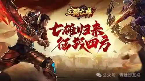 2019新手游公测时间表(最近要公测的大型手游)插图1