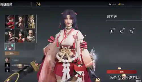 永劫妖姬阵容搭配推荐最新(妖姬ol2平民最强阵容)插图2