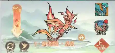 闪避流阵容搭配灵兽(闪避流带什么神仙组合)插图4