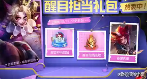 玄策后羿组合阵容搭配图片(王者自走棋最强阵容后羿)