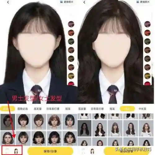 一键换发型(照片换发型的免费软件)插图1