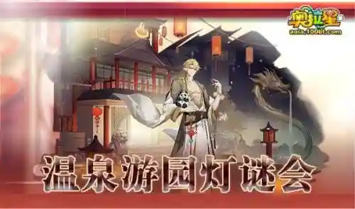 启元秩序阵容搭配攻略图(异次元主公t0阵容)插图24