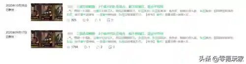 张辽三势阵容搭配(pk赛季张辽t0阵容)插图8