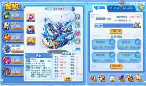 洛克王国火魔最新技能表(洛克王国魔之博伊斯厉害不)插图2
