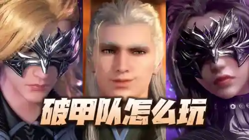 八人破甲队阵容搭配(部落冲突八本最强阵容复制链接)插图1