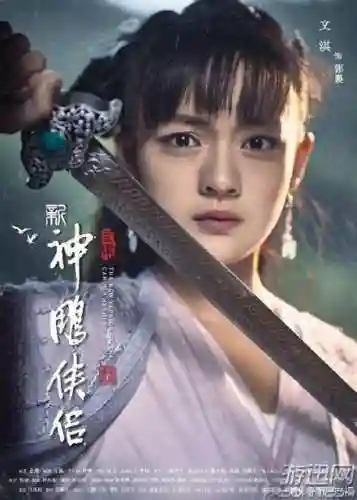 新神雕侠侣阵容搭配推荐(射雕群侠传平民后期阵容搭配)插图5