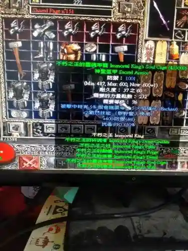 不朽之王套装推荐阵容搭配(上古王冠阵容搭配)插图3