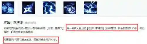 人马克制阵容搭配图(司马懿最强阵容搭配)插图11