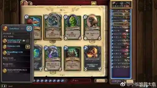 王者自走棋寡妇阵容搭配(自走棋dota2最新阵容)插图8