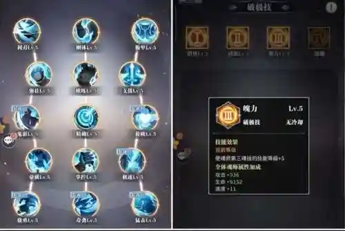 武魂对决先手阵容搭配图(斗罗大陆阵容搭配)插图6