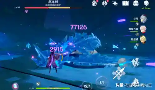 原神雷军推荐搭配阵容(原神雷神队伍推荐)插图5