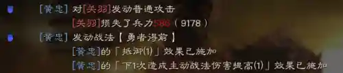 勇者关羽最强阵容搭配图片(关羽主C最佳阵容)插图1