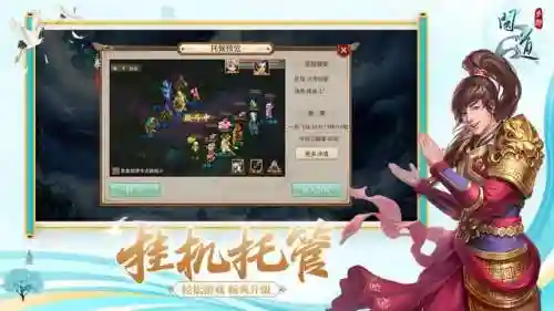 最新养娃阵容搭配攻略(宝贝原生阵容搭配图)插图5