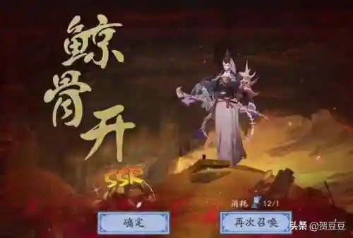 封魔大天狗阵容搭配图(九天封魔录最强阵容)插图1