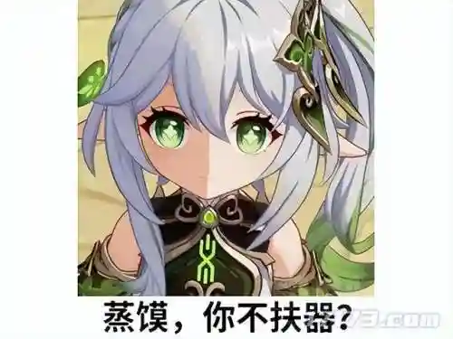 原神32级阵容搭配图(原神十大平民最强阵容)插图9