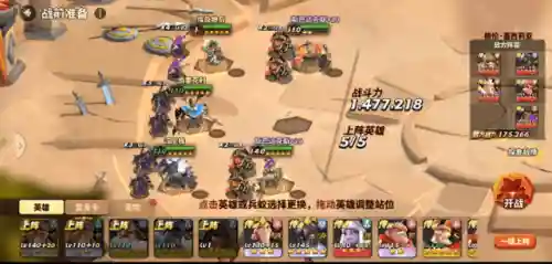 迅捷阵容搭配什么英雄最好(lol云顶之弈阵容搭配最新版本)插图2