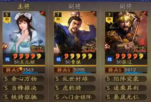 卡牌游戏张辽阵容搭配(最火的卡牌游戏)