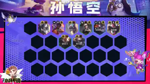 半神怎么搭配羁绊阵容推荐(神仙道T0阵容)插图11