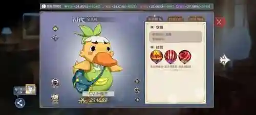 奥奇传说新手连击阵容搭配(奥奇传说t0阵容)插图5