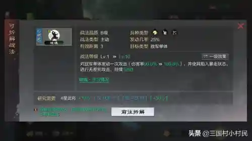 甘宁低配阵容搭配率土之滨(甘太程最稳的一套阵容)插图3
