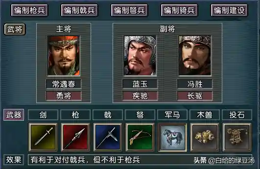 大明骑兵军团阵容搭配(皇家骑士团最强12人阵容)插图8 大明骑兵军团阵容搭配(皇家骑士团最强12人阵容)插图8