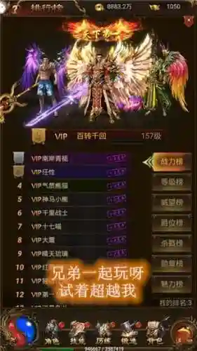蓝月高爆版(蓝月至尊版官方正版手游)插图7 蓝月高爆版(蓝月至尊版官方正版手游)插图7