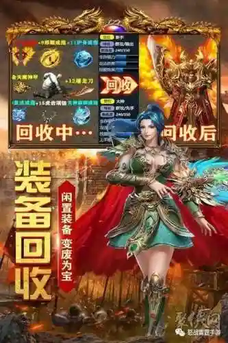 怒战雷霆最强阵容搭配(天怒最佳的搭配阵容是什么)插图4