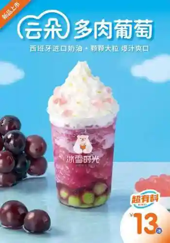 冰雪时光搭配阵容攻略最新(小冰冰传奇阵容推荐)插图3