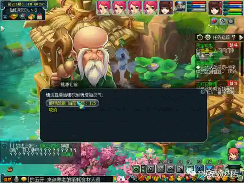 坐骑任务全流程攻略(杀一个种族坐骑要多少钱)插图32