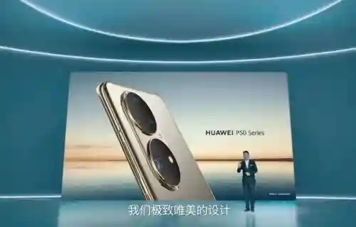 华为鸿蒙系统适配机型(华为官网鸿蒙下载入口)插图10