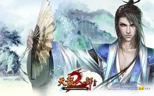 天龙八部游戏哪年出的(天龙八部游戏有几个版本)插图4
