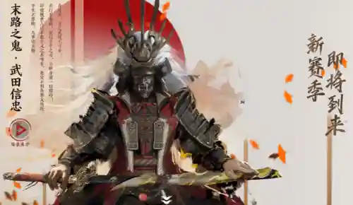 永劫无间套娃阵容技能搭配(永劫无间双排阵容t0)插图3 永劫无间套娃阵容技能搭配(永劫无间双排阵容t0)插图3