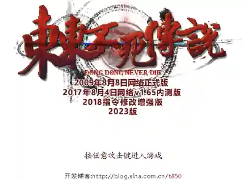 巴哈姆特论坛(台湾巴哈论坛地址)插图1