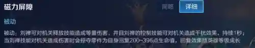 王者比尔盖茨阵容搭配(比尔盖茨能买下上海吗)插图2