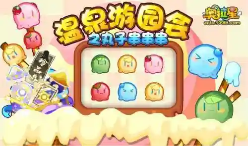 启元秩序阵容搭配攻略图(异次元主公t0阵容)插图25