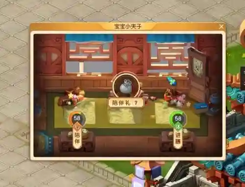 叶子猪梦幻西游手游答题器(梦幻三维科举答题器)插图6