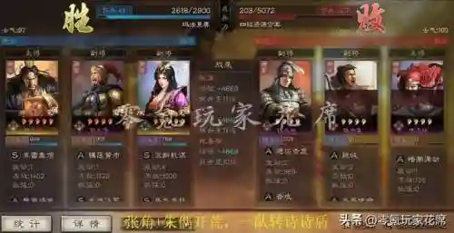 朱儁阵容搭配零氪(朱儁三国志战略版t0)插图35