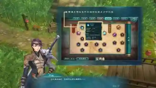 幻想名将录刘禅阵容搭配(幻想名将录平民最强阵容)插图4