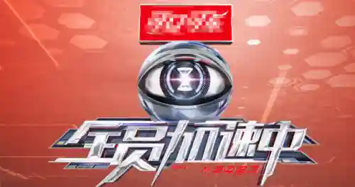 时代少年团最新阵容搭配(时代少年团所有成员)插图12