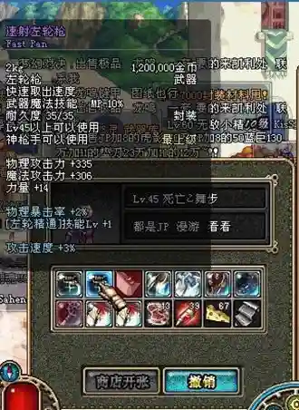 天空之城dnf(地下城与勇士天空之城)插图102