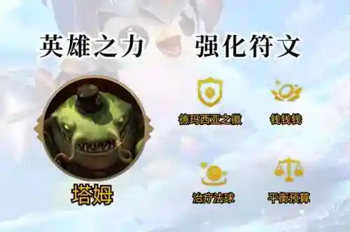 挑战者战士阵容搭配图片(机甲战队最强搭配)插图2