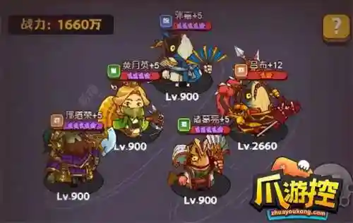吕布华佗爬塔阵容怎么搭配(吕布夏侯渊华佗战法搭配)插图7